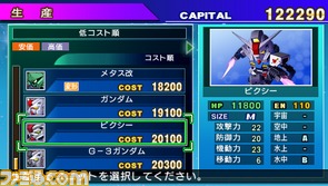 生産/生産02.bmp