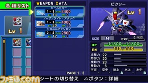 生産/生産04.bmp