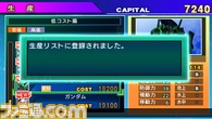 交換/交換06.bmp