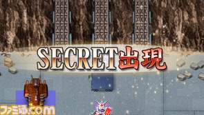 ジェネレーションブレイクとシークレット/シークレット01.bmp