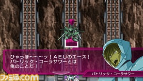 ジェネレーションブレイクとシークレット/シークレット02.bmp