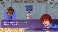 ジェネレーションブレイクとシークレット/ブレイク08.bmp