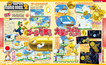 マリオ画像.jpg