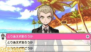 だんがんアイランド06.bmp