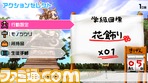だんがんアイランド02.bmp