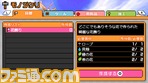 だんがんアイランド04.bmp