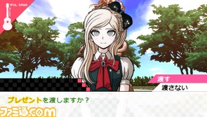 だんがんアイランド05.bmp