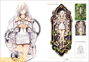 『那由多の軌跡 完全攻略+公式ビジュアル集』イラスト満載で本日発売決定!_07