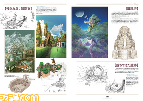 『那由多の軌跡 完全攻略+公式ビジュアル集』イラスト満載で本日発売決定!_08