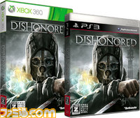 ダミージャケットｘbox_ps3並.jpg