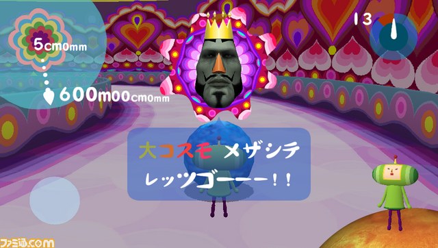 『塊魂 ノ・ビ~タ』のDLCミッション“グレートジャーニー”の配信予定日が決定_01