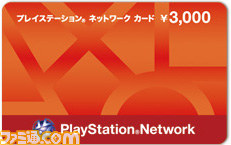 『アサルトガンナーズ』真夏のプレゼントキャンペーンがスタート、DLCも配信開始_06