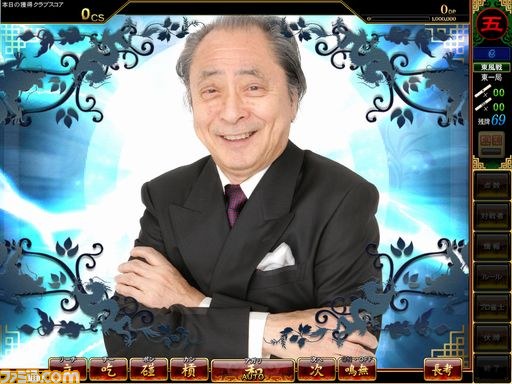 『麻雀格闘倶楽部 u.v.~絆の章~』のアップデートが実施、新たなプロ雀士が参戦_04