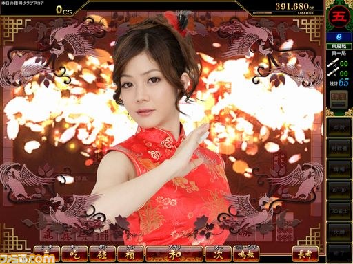 『麻雀格闘倶楽部 u.v.~絆の章~』のアップデートが実施、新たなプロ雀士が参戦_06