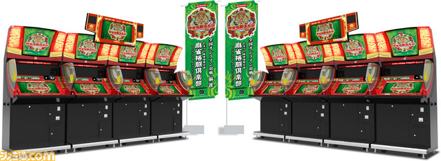 『麻雀格闘倶楽部 u.v.~絆の章~』のアップデートが実施、新たなプロ雀士が参戦_07