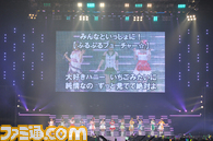 imas0623_01/imas7th0623e12.jpg