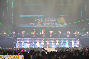 imas0623_01/imas7th0623e22.jpg