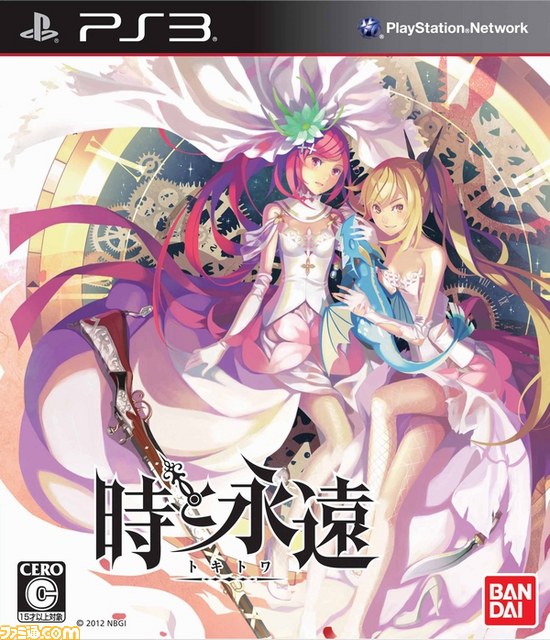 『時と永遠~トキトワ~ ファミ通DXパック』予約受付がスタート_11
