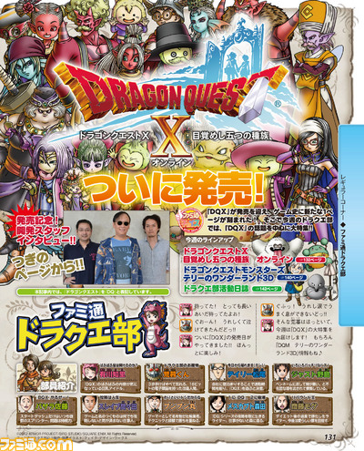 新しいフォルダ/DQX.jpg