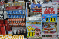 使用/DSC_0028.JPG