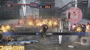 san_17_戦闘画面_曹仁斉射.jpg