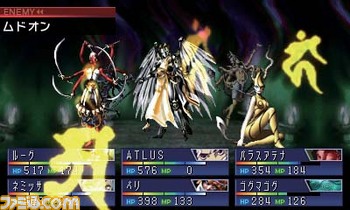 debiru/debiru01.jpg
