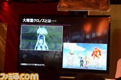 tales/09.JPG
