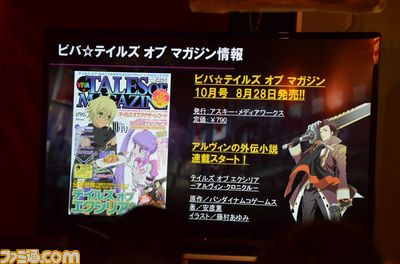 tales/18.JPG