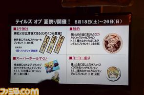tales/19.JPG