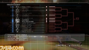 DOA/doa03.jpg