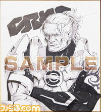 0822画像/キャラコン賞品/award_arks.jpg