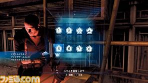 BIOHAZARD 6_picture_9th_release_skill2_0004_jp_ps3.jpg