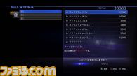 skill2_0000_jp_ps3.jpg