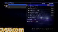 skill2_0001_jp_ps3.jpg