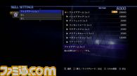 skill2_0002_jp_ps3.jpg