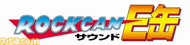 ROCKCAN_logo.jpg