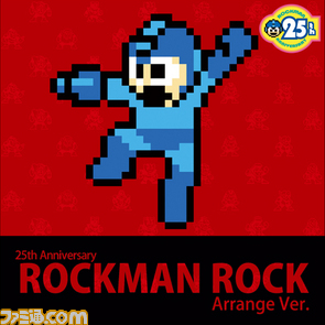 arrange_r.jpg