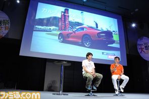 forza/02.JPG