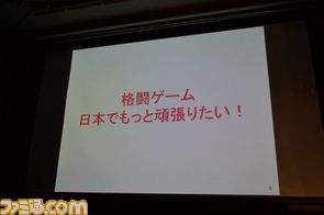 鉄拳TT2/03.JPG