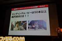 鉄拳TT2/06.JPG