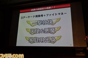 鉄拳TT2/13.JPG