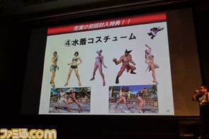 鉄拳TT2/14.JPG