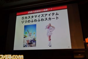 鉄拳TT2/15.JPG
