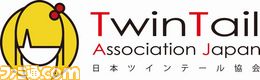 lolipo/日本ツインテール協会_logo.jpg