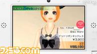 新しいフォルダ (2)/20120829202958.jpg
