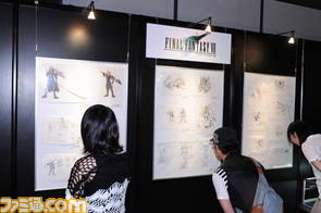 FF展写真/WA3_1209.JPG