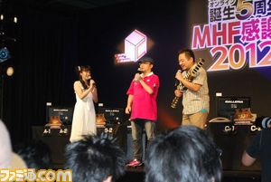 『MHF-G』も発表された”モンスターハンター フロンティア オンライン 誕生5周年 MHF感謝祭2012”リポート_05