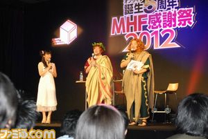 『MHF-G』も発表された”モンスターハンター フロンティア オンライン 誕生5周年 MHF感謝祭2012”リポート_34
