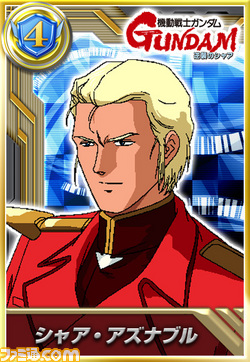 CCAシャア_th01_400.jpg
