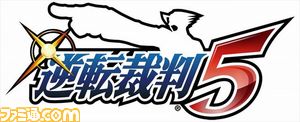 Logo 5_. Jpg Gyakuten Saiban